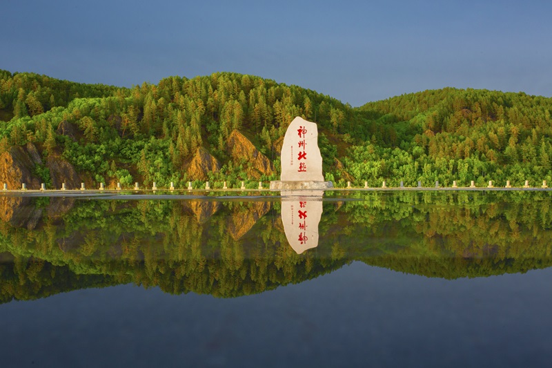 北極村景區(qū)