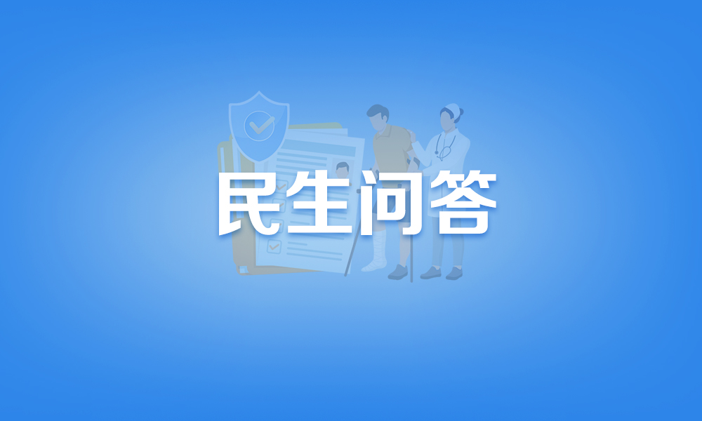 關(guān)于申請工傷認(rèn)定,這些熱點(diǎn)問題有答案,!