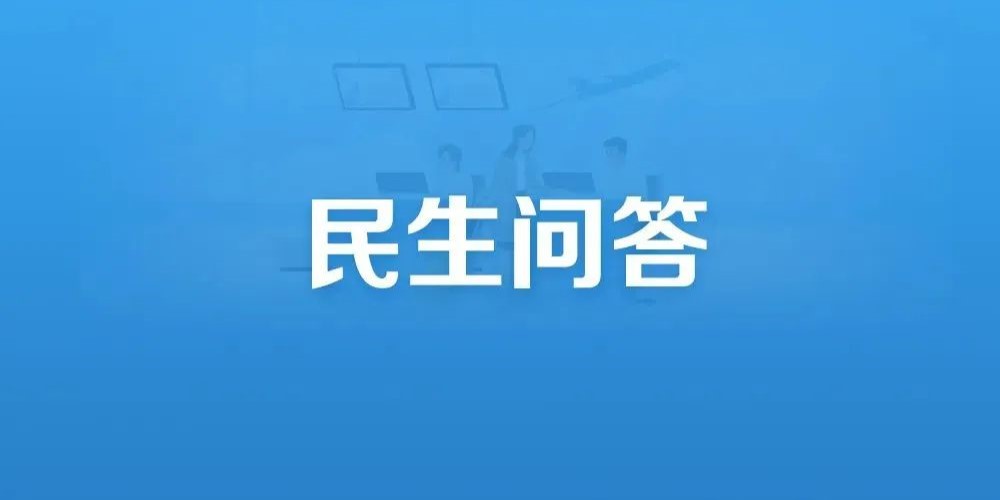 關(guān)于電子發(fā)票(航空運(yùn)輸電子客票行程單)開具,,這些熱點(diǎn)問題有答案!