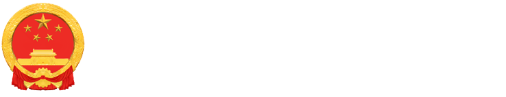 黑龍江省人民政府