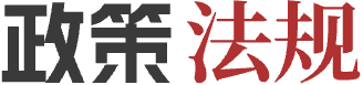 信息播報(bào)